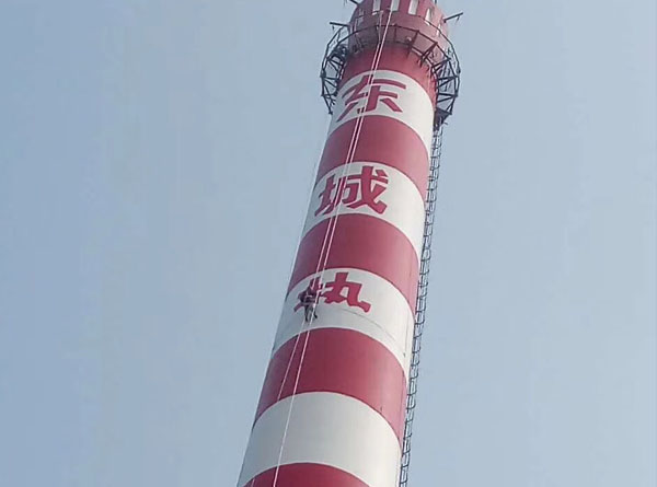 煙囪刷航標(biāo)